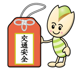 Almond&Pistachio sticker #13385479