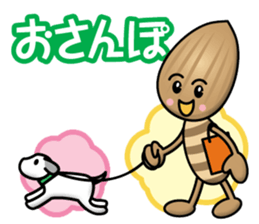 Almond&Pistachio sticker #13385484