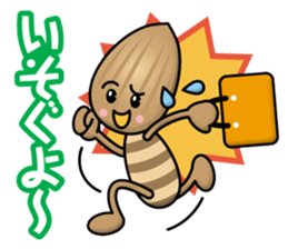 Almond&Pistachio sticker #13385486