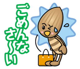 Almond&Pistachio sticker #13385487