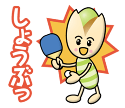 Almond&Pistachio sticker #13385490