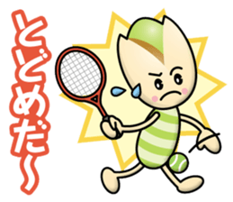 Almond&Pistachio sticker #13385491