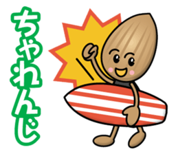Almond&Pistachio sticker #13385492