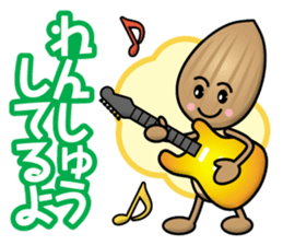 Almond&Pistachio sticker #13385494