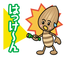 Almond&Pistachio sticker #13385495