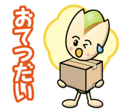 Almond&Pistachio sticker #13385497