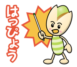 Almond&Pistachio sticker #13385498