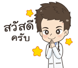 Family Care Team sticker #13385510