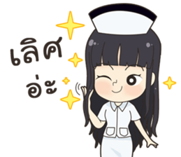 Family Care Team sticker #13385525