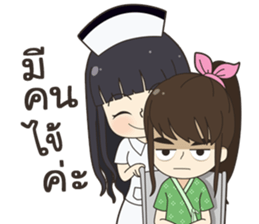 Family Care Team sticker #13385528