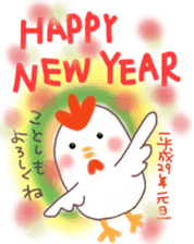 Sticker for New Year's. 2017 sticker #13385630