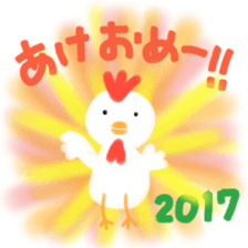 Sticker for New Year's. 2017 sticker #13385631