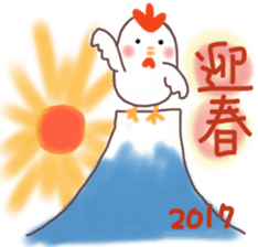 Sticker for New Year's. 2017 sticker #13385632