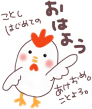 Sticker for New Year's. 2017 sticker #13385634