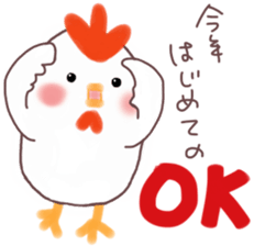 Sticker for New Year's. 2017 sticker #13385635