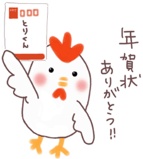 Sticker for New Year's. 2017 sticker #13385636