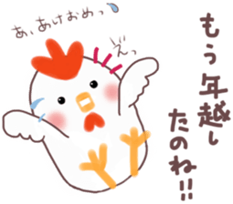 Sticker for New Year's. 2017 sticker #13385637