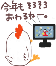 Sticker for New Year's. 2017 sticker #13385642