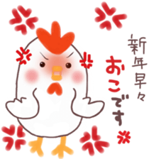 Sticker for New Year's. 2017 sticker #13385644