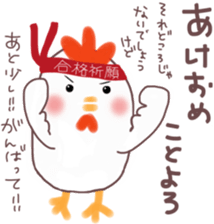 Sticker for New Year's. 2017 sticker #13385645