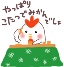 Sticker for New Year's. 2017 sticker #13385646