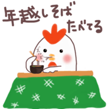 Sticker for New Year's. 2017 sticker #13385647