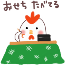 Sticker for New Year's. 2017 sticker #13385648