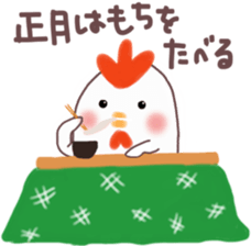 Sticker for New Year's. 2017 sticker #13385649