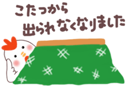 Sticker for New Year's. 2017 sticker #13385650