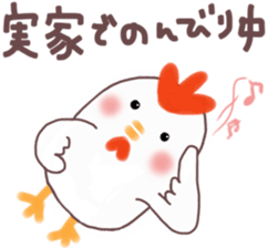 Sticker for New Year's. 2017 sticker #13385652