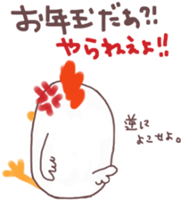 Sticker for New Year's. 2017 sticker #13385655