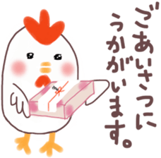 Sticker for New Year's. 2017 sticker #13385656