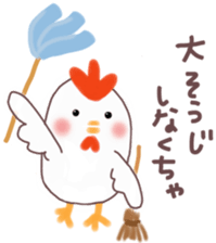 Sticker for New Year's. 2017 sticker #13385657