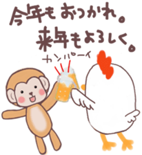 Sticker for New Year's. 2017 sticker #13385659