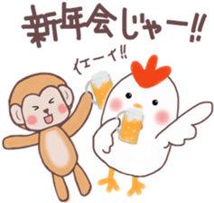 Sticker for New Year's. 2017 sticker #13385660