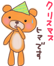 Sticker for New Year's. 2017 sticker #13385663