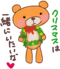 Sticker for New Year's. 2017 sticker #13385664