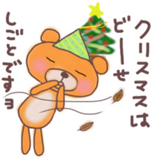 Sticker for New Year's. 2017 sticker #13385665