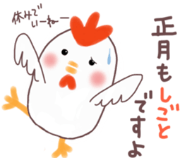 Sticker for New Year's. 2017 sticker #13385667