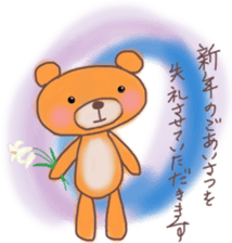 Sticker for New Year's. 2017 sticker #13385669