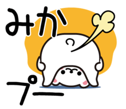 Fun Sticker gift to MIKA sticker #13385756