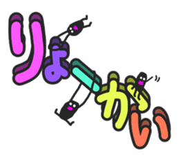 And big words, black dwarf sticker #13385784