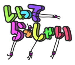 And big words, black dwarf sticker #13385788