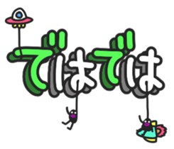 And big words, black dwarf sticker #13385791