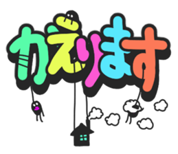 And big words, black dwarf sticker #13385792