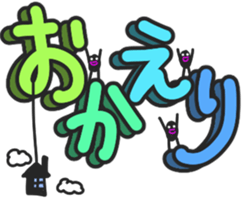 And big words, black dwarf sticker #13385793