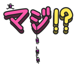 And big words, black dwarf sticker #13385795