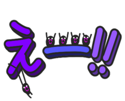 And big words, black dwarf sticker #13385799