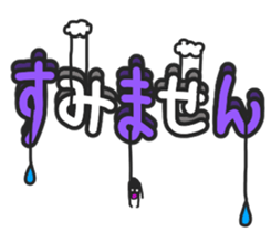 And big words, black dwarf sticker #13385800