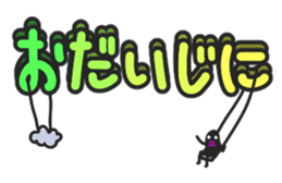 And big words, black dwarf sticker #13385801